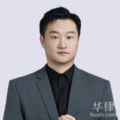 华国梁律师