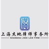 上海律师-上海杰地律师事务所