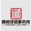 安徽通闻律师事务所