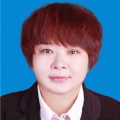 朱丽娟律师
