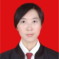 季旭律师