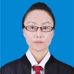 王晓霞律师