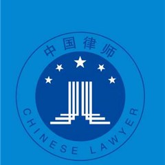 汪沈健律师
