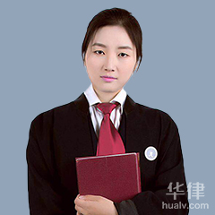 李一珊律师