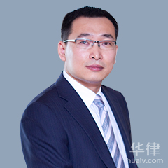 毛浩文律师