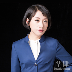 王爱芳律师