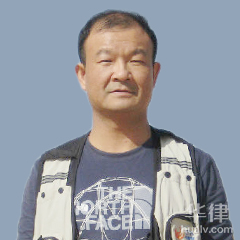 黄海律师