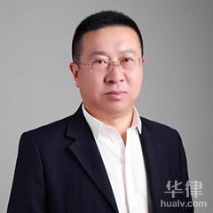 沧州律师-马元清律师