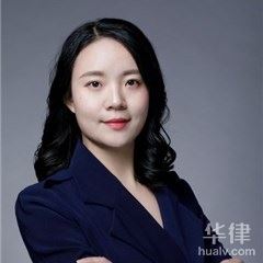 济南律师- 王娇律师