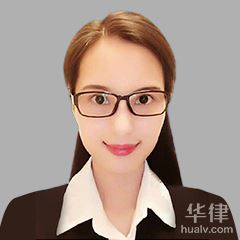 闫娟娟律师