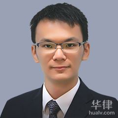 冼业俊律师