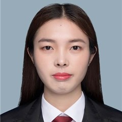 熊怡律师