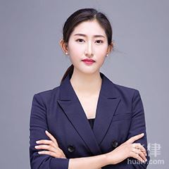 梁慧冉律师
