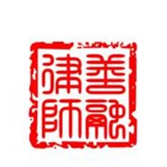 善融团队