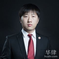 秦皇岛律师-周明洋律师