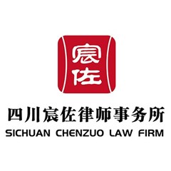 四川宸佐