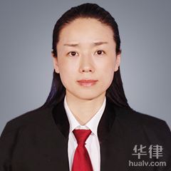 盘锦律师-周湘宁律师