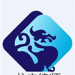黑龙江龙广律师事务所