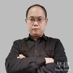 毋红卫律师