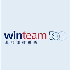 福建瀛同律师事务所律师