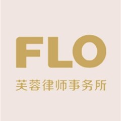陈平凡律师惠州团队