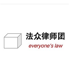 刘海亚律师