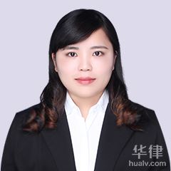 漳州律师-王春梅律师