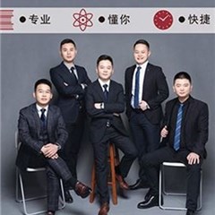 夷水法务团队律师