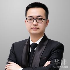 芜湖律师-丁科峰律师