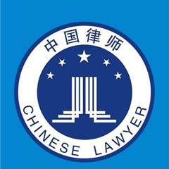 史明生律师