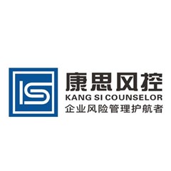 云南康思律师事务所