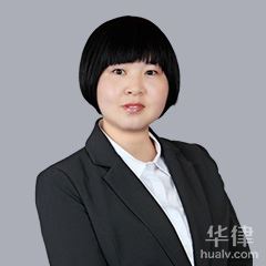 西安律师-苏亚娜律师