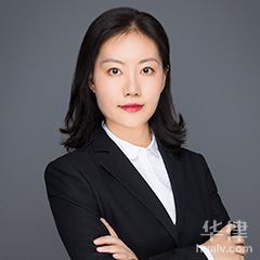 济南律师-都蔚蔚律师