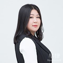 武清区律师-肖萌萌律师
