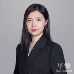株洲律师-刘爱芳律师