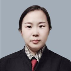李志娟律师