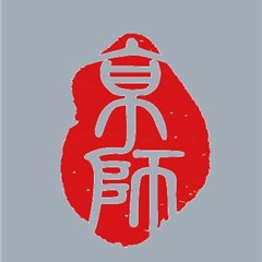 北京市京师（郑州）律师事务所律师