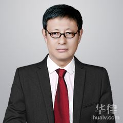 张洪伟律师