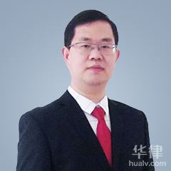 运城律师-周俊峰律师