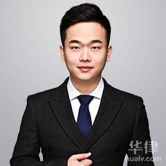黄阳律师