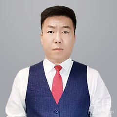 沧州律师-徐振西律师