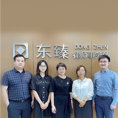 得来企业法律服务团队律所