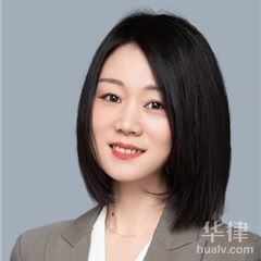朝阳区律师-王笛律师