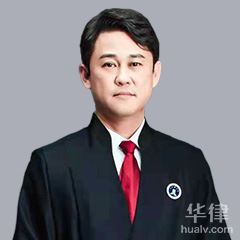 王志毅律师
