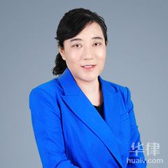 忻州律师-侯玉萍律师