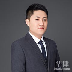 秦皇岛律师-李文超律师