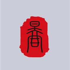 王常清律师