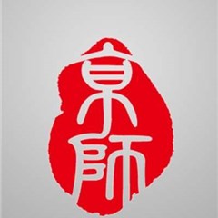 申鑫律师