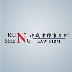 北京坤盛律师事务所律师