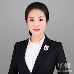 关慧岩律师